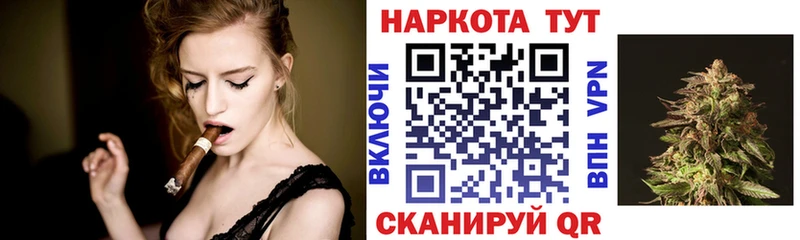 Купить Амфетамин МЕФ Канабис Нововоронеж