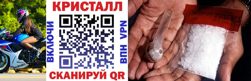 Купить  Нововоронеж  Amphetamine Premium 