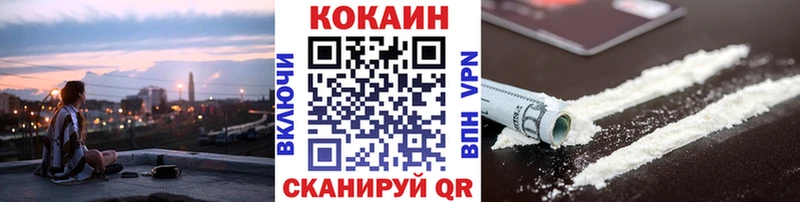 Купить закладки  Нововоронеж  COCAIN 99% 