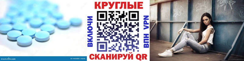 Экстази 250 мг  Купить  Нововоронеж 