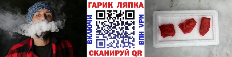 Купить закладки  Нововоронеж  ГАШ Изолятор 
