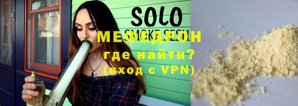 мескалин Горняк