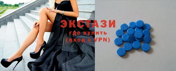 мескалин Горняк