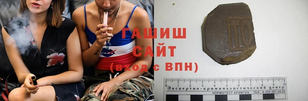 2c-b Горнозаводск