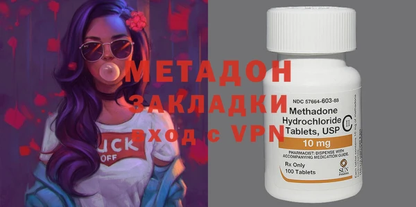 мескалин Горняк