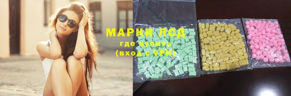 мескалин Горняк
