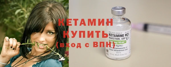 мескалин Горняк