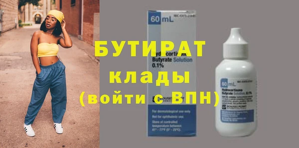 2c-b Горнозаводск