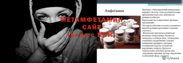мескалин Горняк