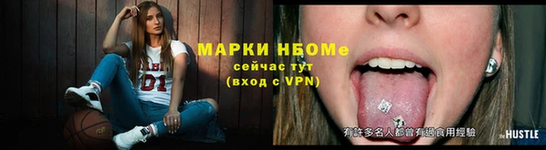 мескалин Горняк