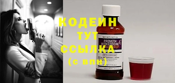 мескалин Горняк