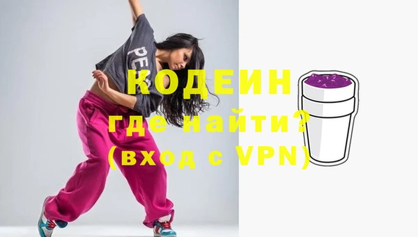 мескалин Горняк