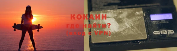 2c-b Горнозаводск