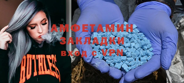 2c-b Горнозаводск
