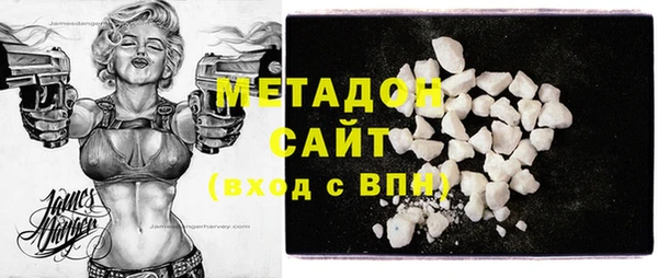 мескалин Горняк