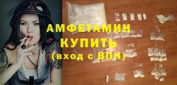 мескалин Горняк