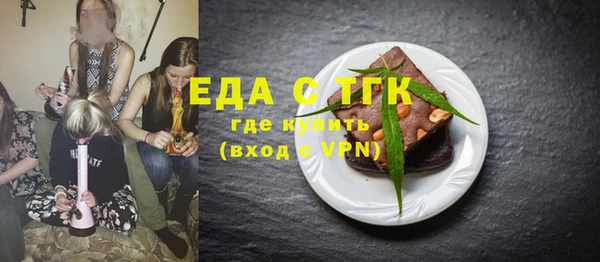 мескалин Горняк