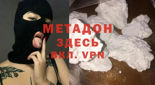 мескалин Горняк