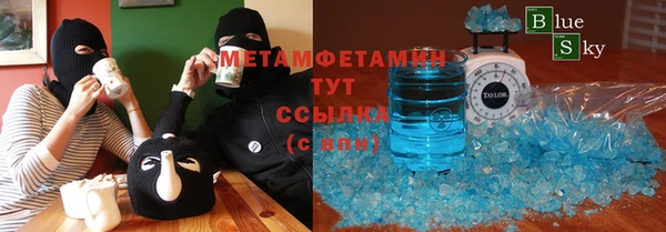 2c-b Горнозаводск