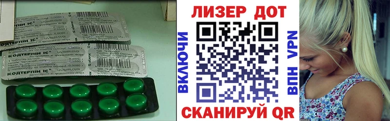 Купить  Нововоронеж  LSD-25 экстази ecstasy 