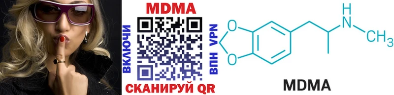 Купить закладки  Нововоронеж  MDMA Molly 