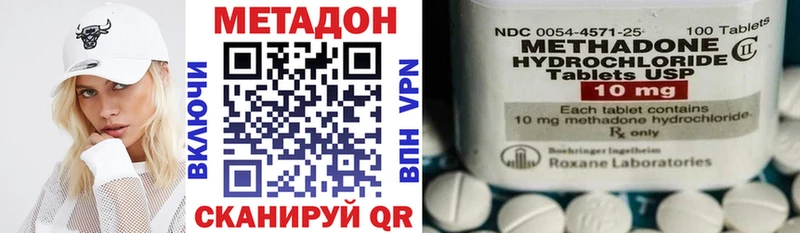 МЕТАДОН мёд  Купить  Нововоронеж 
