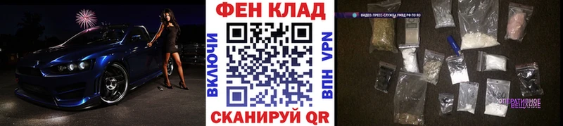 Первитин кристалл  Купить где  Нововоронеж 