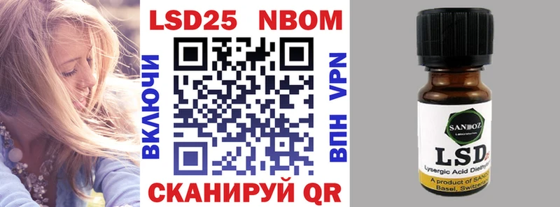 Марки N-bome 1500мкг Нововоронеж